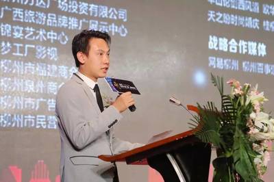 2017炫彩大地飞歌柳州赛区新闻发布会暨赛事启动仪式成功举行